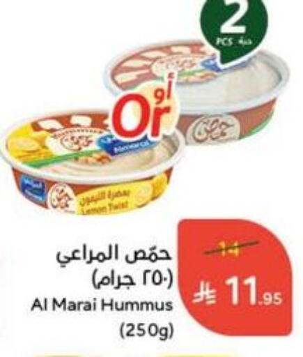 ALMARAI Tahina & Halawa available at Hyper Panda in KSA, Saudi Arabia, Saudi - Mahayil
