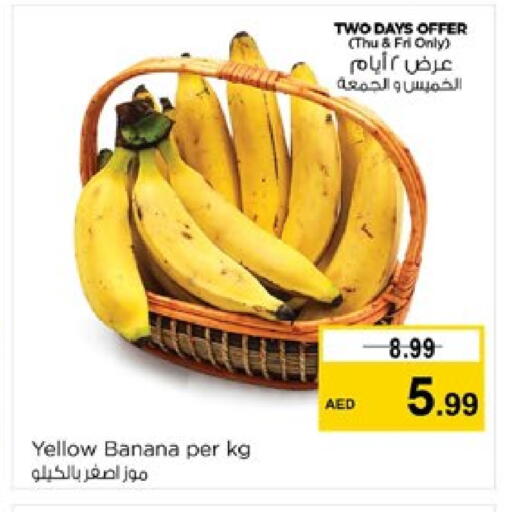 موز available at نستو هايبرماركت in الإمارات العربية المتحدة , الامارات - الشارقة / عجمان