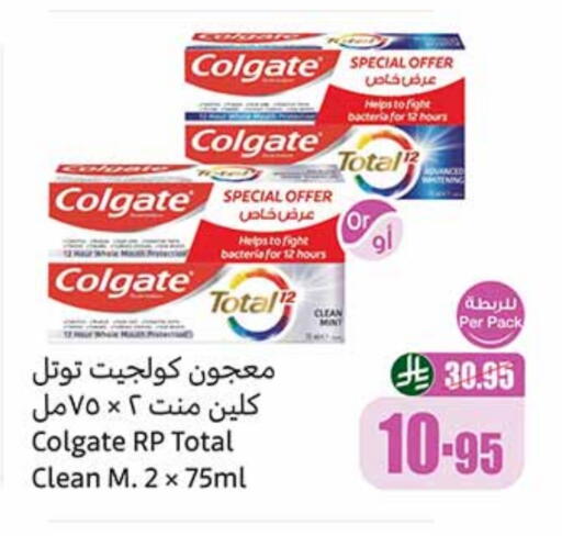 Toothpaste available at Othaim Markets in KSA, Saudi Arabia, Saudi - Hail