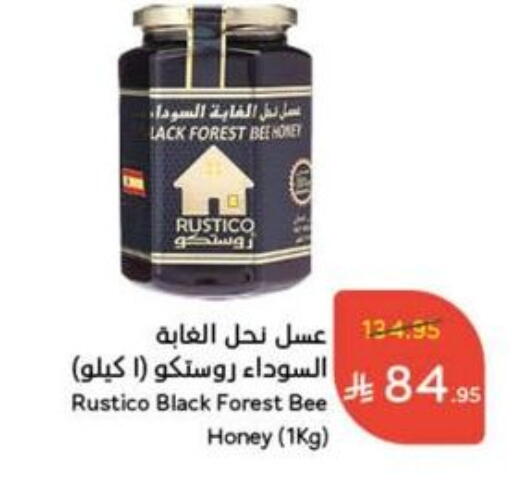 عسل available at هايبر بنده in مملكة العربية السعودية, السعودية, سعودية - القطيف‎