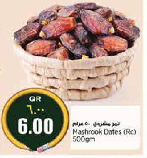 available at Retail Mart in Qatar - Al Khor