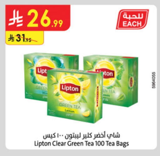 ليبتون Green Tea Bag available at الدانوب in مملكة العربية السعودية, السعودية, سعودية - تبوك