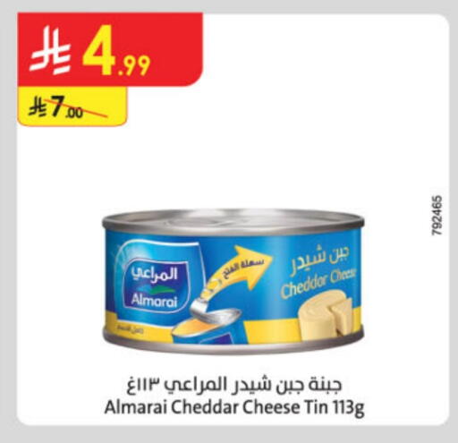 المراعي جبنة الشيدر available at الدانوب in مملكة العربية السعودية, السعودية, سعودية - جازان