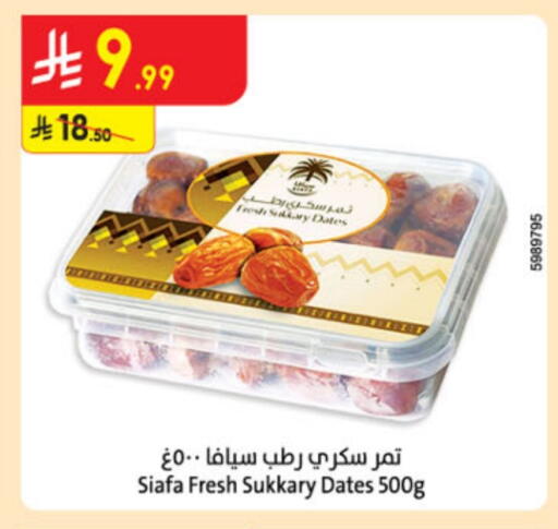 available at الدانوب in مملكة العربية السعودية, السعودية, سعودية - أبها
