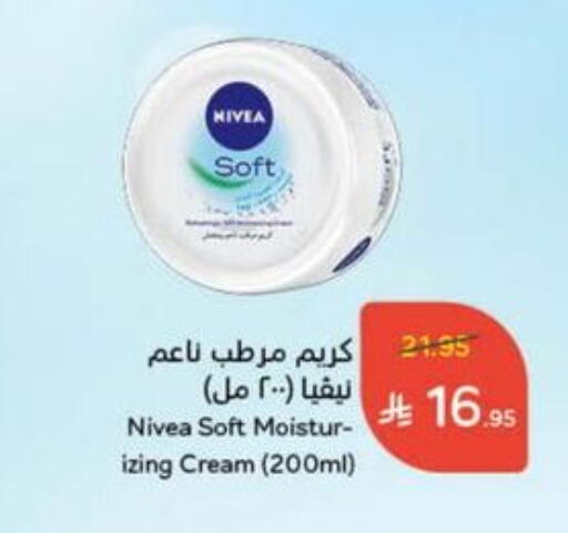 available at Hyper Panda in KSA, Saudi Arabia, Saudi - Najran
