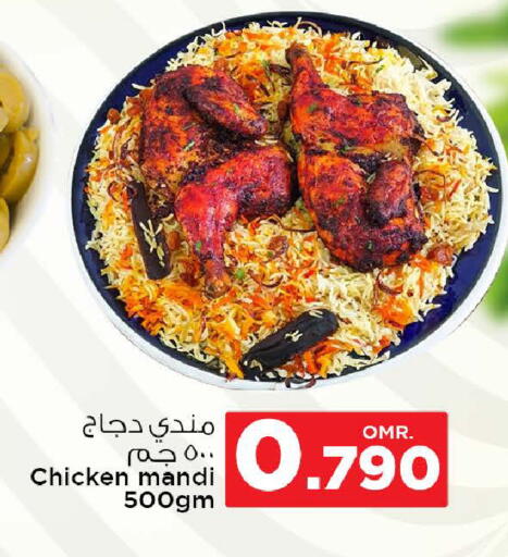 available at نستو هايبر ماركت in عُمان - مسقط‎