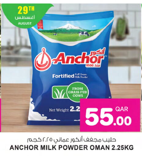 ANCHOR Milk Powder available at Ansar Gallery in Qatar - Doha