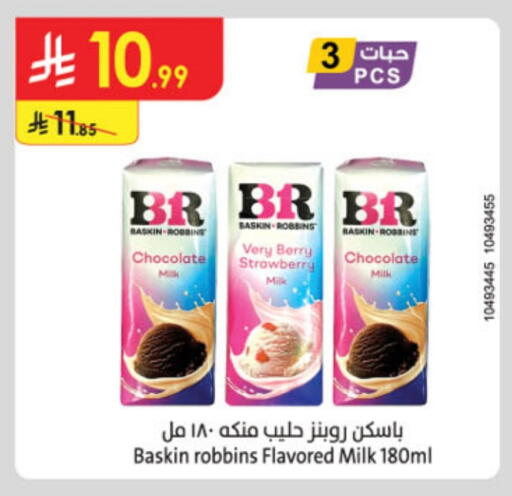 Flavoured Milk available at Danube in KSA, Saudi Arabia, Saudi - Jazan