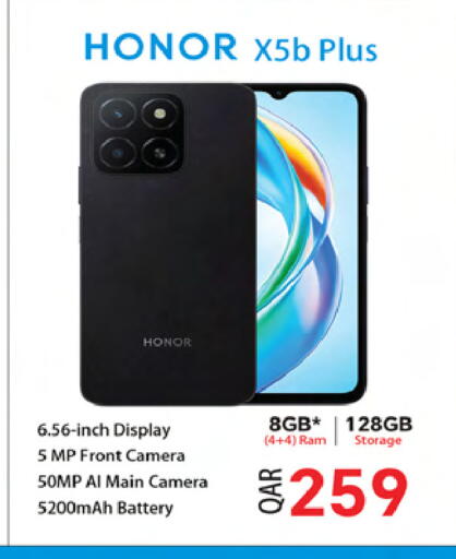 HONOR available at Ansar Gallery in Qatar - Al Daayen