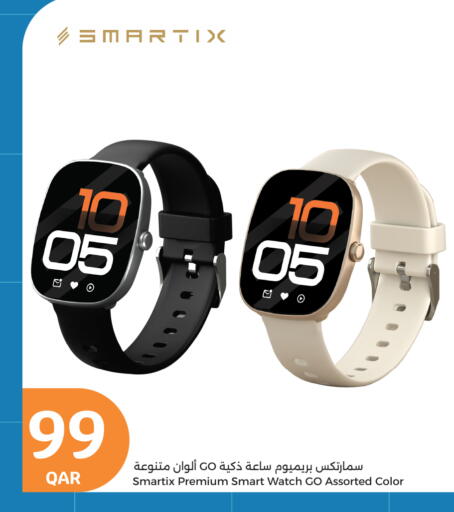 available at City Hypermarket in Qatar - Umm Salal