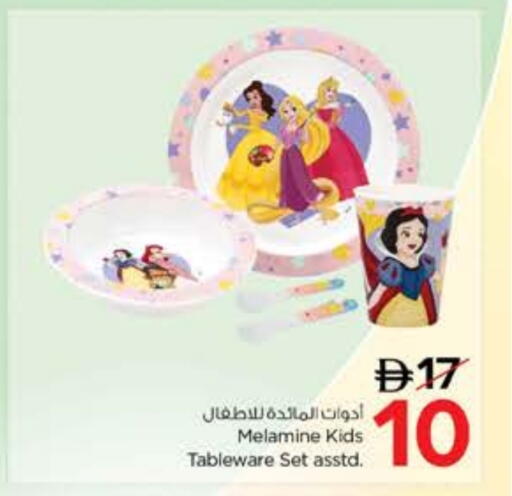 available at Nesto Hypermarket in UAE - Fujairah