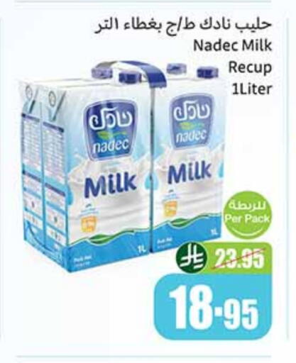 NADEC available at Othaim Markets in KSA, Saudi Arabia, Saudi - Jazan