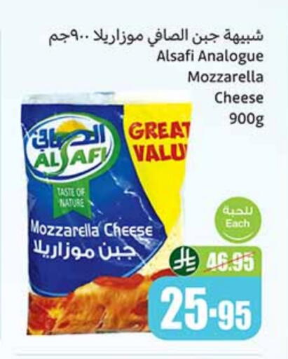 كريمة مماثلة available at أسواق عبد الله العثيم in مملكة العربية السعودية, السعودية, سعودية - الزلفي