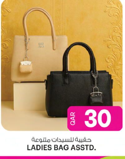 حقيبة نسائية available at أنصار جاليري in قطر - الشحانية