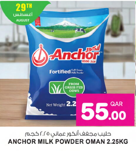 ANCHOR Milk Powder available at Ansar Gallery in Qatar - Doha