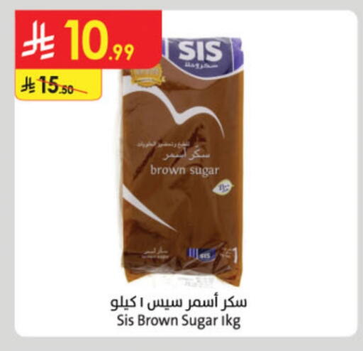 ساس available at الدانوب in مملكة العربية السعودية, السعودية, سعودية - الرياض
