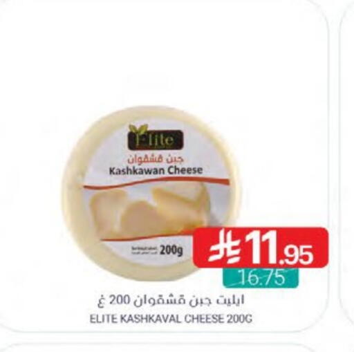 available at اسواق المنتزه in مملكة العربية السعودية, السعودية, سعودية - القطيف‎