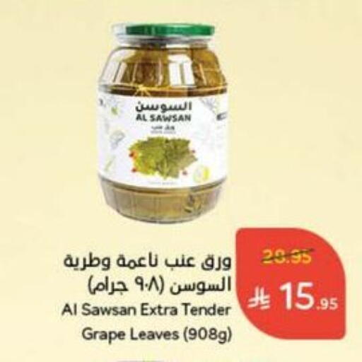 available at Hyper Panda in KSA, Saudi Arabia, Saudi - Yanbu