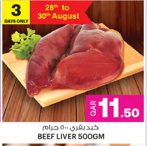Beef available at Ansar Gallery in Qatar - Al Khor