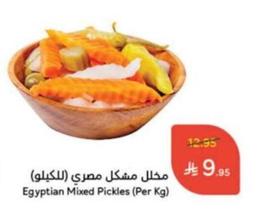 available at Hyper Panda in KSA, Saudi Arabia, Saudi - Yanbu