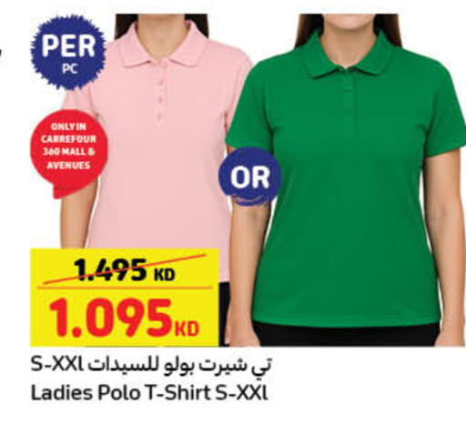 available at Carrefour in Kuwait - Kuwait City