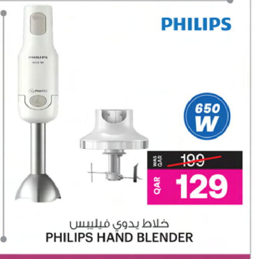 PHILIPS Mixer / Grinder available at Ansar Gallery in Qatar - Al Rayyan