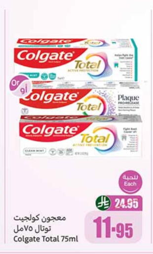 Toothpaste available at Othaim Markets in KSA, Saudi Arabia, Saudi - Hail