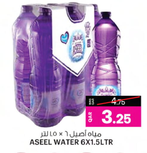 available at Ansar Gallery in Qatar - Al Wakra