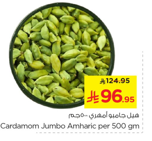أعشاب مجففة available at نستو in مملكة العربية السعودية, السعودية, سعودية - الرياض