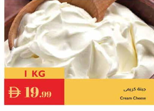 جبنة كريمية available at إسطنبول سوبرماركت in الإمارات العربية المتحدة , الامارات - ٱلْعَيْن‎