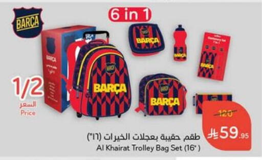available at Hyper Panda in KSA, Saudi Arabia, Saudi - Ta'if