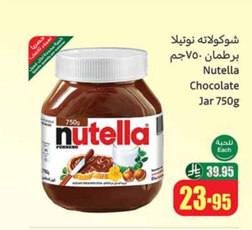 NUTELLA Chocolate Spread available at Othaim Markets in KSA, Saudi Arabia, Saudi - Mahayil