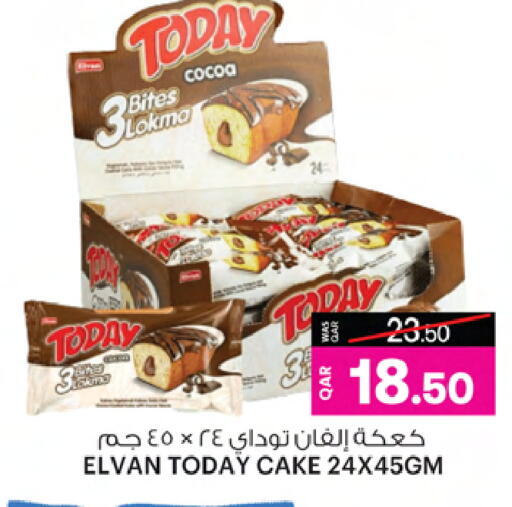 available at أنصار جاليري in قطر - أم صلال