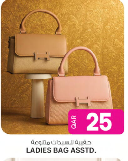 حقيبة نسائية available at أنصار جاليري in قطر - الضعاين