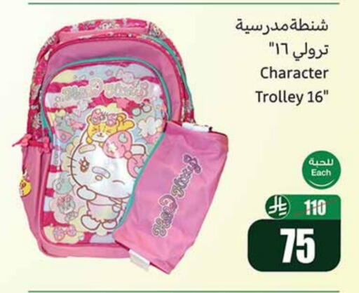 available at Othaim Markets in KSA, Saudi Arabia, Saudi - Qatif