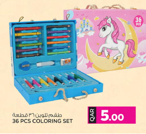 available at أنصار جاليري in قطر - الشمال