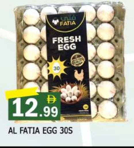 available at المدينة in الإمارات العربية المتحدة , الامارات - الشارقة / عجمان