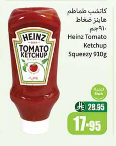 HEINZ Tomato Ketchup available at Othaim Markets in KSA, Saudi Arabia, Saudi - Qatif