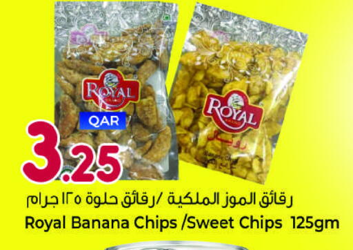Banana available at Ahla Mart in Qatar - Doha
