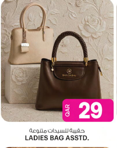 حقيبة نسائية available at أنصار جاليري in قطر - الشحانية