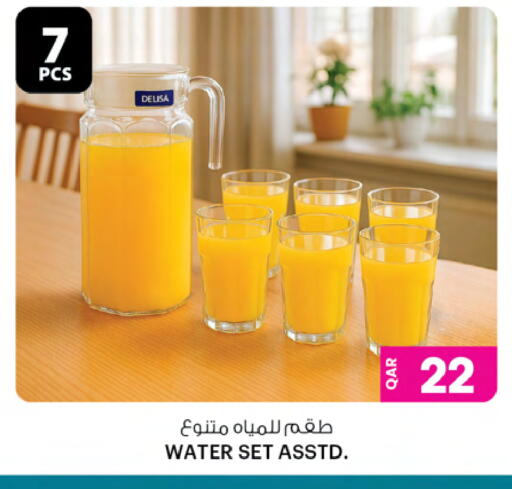available at أنصار جاليري in قطر - الشمال