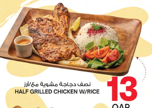 available at Ansar Gallery in Qatar - Doha