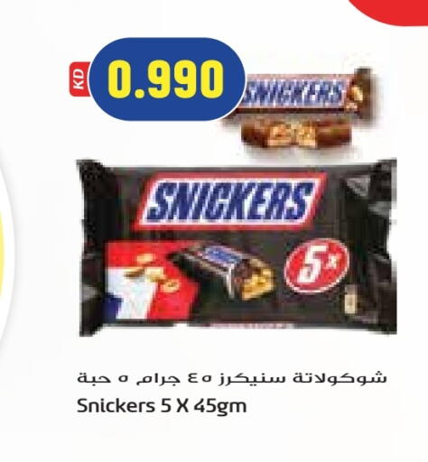 available at Grand Costo in Kuwait - Kuwait City