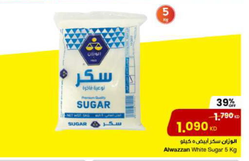 available at مركز سلطان in الكويت - مدينة الكويت