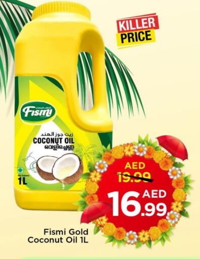 Coconut Oil available at Mark & Save in UAE - Sharjah / Ajman