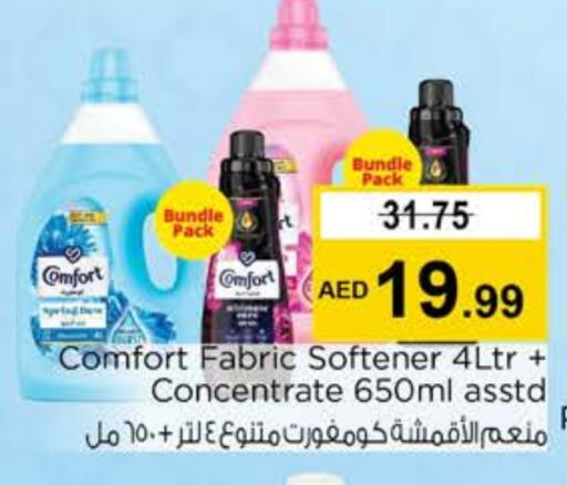 COMFORT Softener available at Nesto Hypermarket in UAE - Fujairah