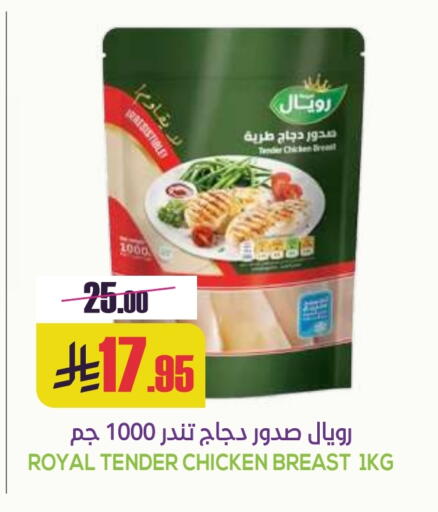 available at Sapt in KSA, Saudi Arabia, Saudi - Buraidah