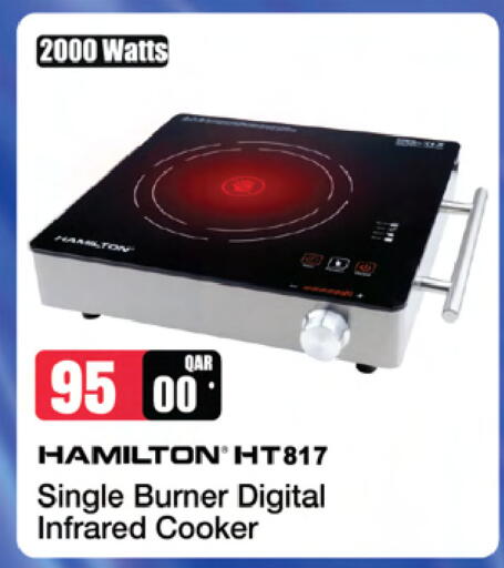 HAMILTON Infrared Cooker available at Ansar Gallery in Qatar - Al Khor