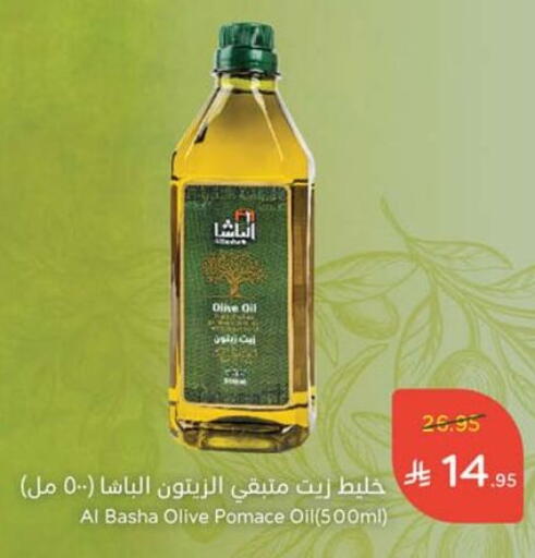 زيت الزيتون available at هايبر بنده in مملكة العربية السعودية, السعودية, سعودية - جازان