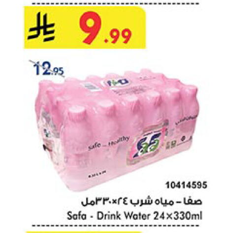 available at بن داود in مملكة العربية السعودية, السعودية, سعودية - الطائف
